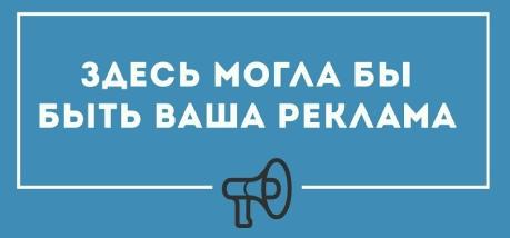 Новость 3
