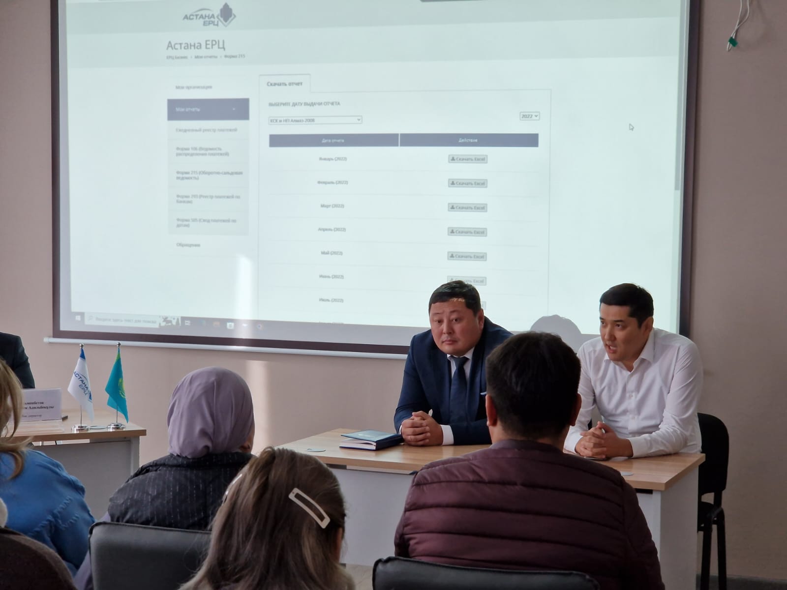 Астана-ЕРЦ презентовала новый онлайн продукт 