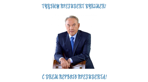 1 декабря